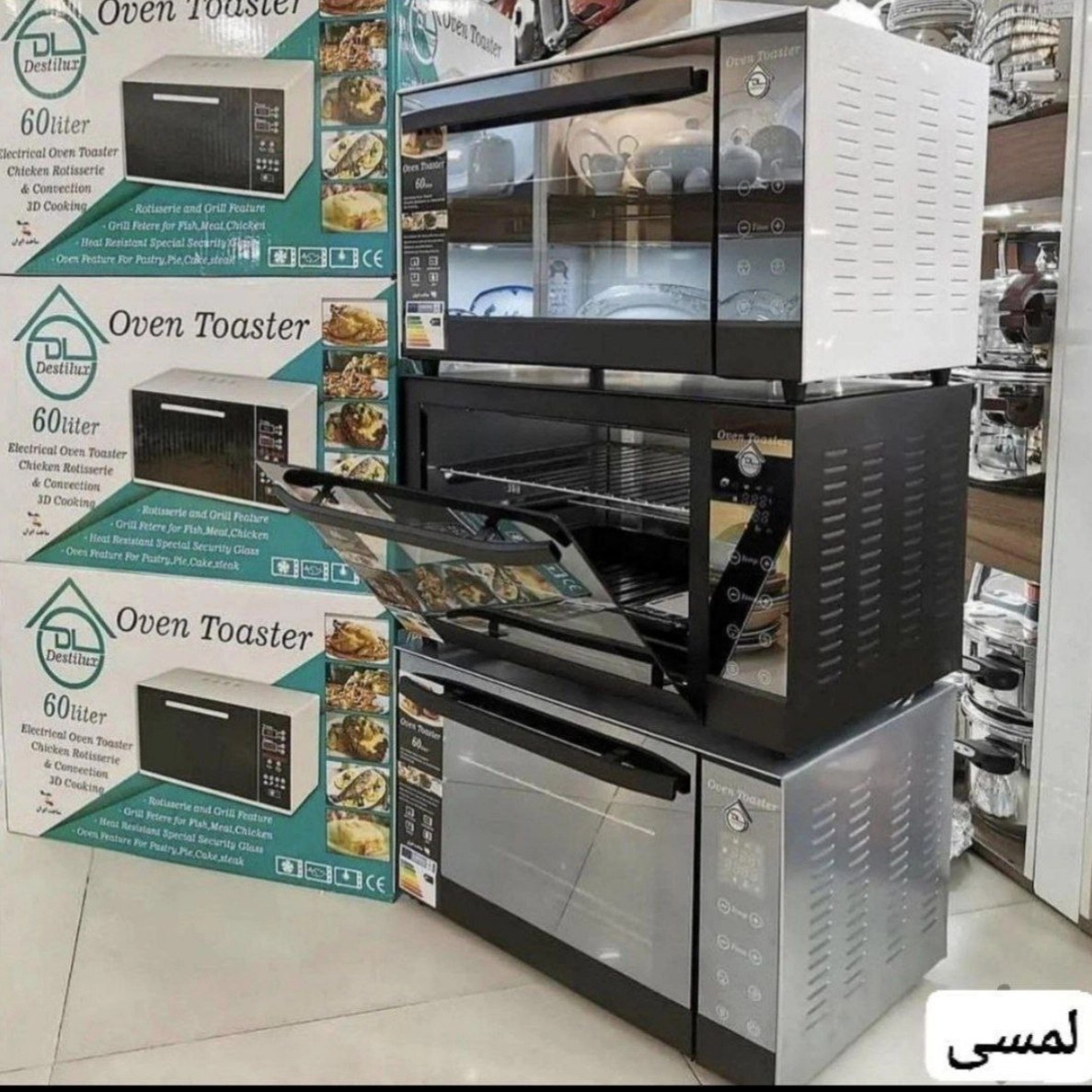 توستر لمسی رویال