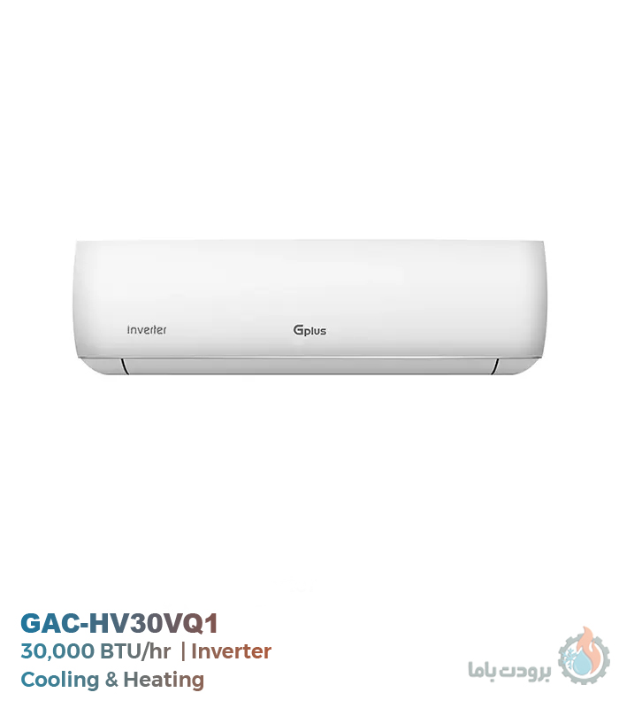 کولر گازی جی پلاس اینورتر دار GAC-HV30VQN1 ظرفیت 30000