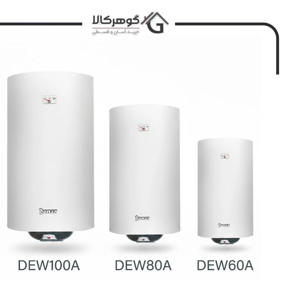آبگرمکن برقی دونار مدل DEW 80 A